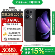 OPPO Reno13 Pro 超美小直屏 AI高清實(shí)況照片 IP69滿(mǎn)級防水 雙芯搶網(wǎng) 5G拍照手機 午夜黑 16GB+1TB 標準版