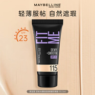美寶蓮 fitme 粉底液小樣試用裝控油保濕遮瑕水潤(rùn)遮瑕粉底膏節(jié)日禮物 水潤(rùn)115 5ml