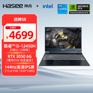 神舟（HASEE）【6G顯存】戰(zhàn)神S8 15.6英寸游戲本筆記本電腦(i5-12450H RTX3050 16G 512G)