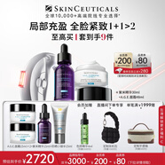 修麗可紫米30ml+AGE面霜48ml護膚品套裝玻色因抗糖緊致禮物【全新升級】