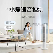 小米（MI）米家直流變頻落地扇1X電風扇家用遙控立式電扇輕音省電循環(huán)風 塔扇