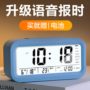 康巴絲（Compas）鬧鐘夜光聰明燈智能語音報時起床神器自動感光三組鬧鈴小鬧鐘兒童學(xué)生鐘 2139 藍(lán)色