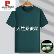 皮爾卡丹高端正宗桑蠶絲白色短袖t恤男2025新款夏季圓領(lǐng)免燙白小t半袖體恤 墨綠 XL 175【適合體重135-155斤】