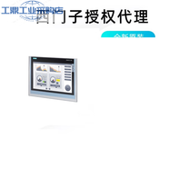 西門(mén)子（SIEMENS）面板6AV2125-2GB03/2GB23/2JB03/2JB23-0AX0 6AV2125-2GB03-0AX0  KTP70