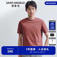 報喜鳥(niǎo)短袖T恤男裝【舒彈涼感不易變形】夏季新款簡(jiǎn)約休閑圓領(lǐng)短袖T恤衫 紅棕色 XL -50(180/100)