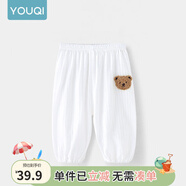 優(yōu)奇寶寶防蚊褲純棉紗布夏季薄款男兒童女燈籠褲嬰兒衣服褲子童大pp褲 【印花】小熊白 100
