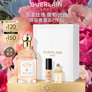 嬌蘭（Guerlain）花草水語玫瑰玫瑰淡香水75ml化妝品禮盒生日禮物女送女友