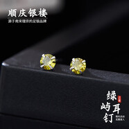 順慶銀樓S925銀 綠嶼耳釘 精致小眾鋯石設(shè)計(jì)款銀耳飾百搭耳釘 綠嶼戒指