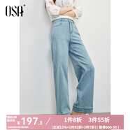 歐莎（OSA）復古直筒寬松牛仔褲女2025秋季新款顯瘦高腰休閑闊腿長褲七夕 牛仔藍色 M
