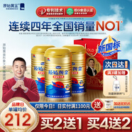 原始黃金駱駝奶粉1罐330g新疆正宗益生菌無蔗糖中老年成人奶粉高鈣駝乳粉