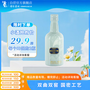 董酒 老字號(hào)H3 董香型 白酒 54度 100ml 品鑒裝