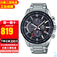 卡西歐（CASIO）男表EDIFICE太陽能藍(lán)牙紅牛賽車手表男 非藍(lán)牙款EQS-900DB-1A