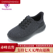 盼喜日本男鞋毛呢面休閑運(yùn)動(dòng)鞋輕便舒適厚底一腳蹬鞋春款 黑 39