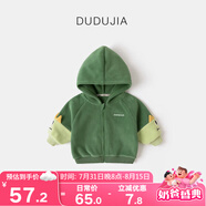 嘟嘟家寶寶外套秋冬兒童上衣男童秋裝加絨連帽衣服可愛(ài)女童抓絨童裝時(shí)尚 綠色WT056 110