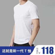 簡(jiǎn)丹白小 T官店方旗艦夏季防水男士小白Tt恤純棉短袖男女新疆棉白色小丅體恤 一件裝【白色】 2XL 140-160斤