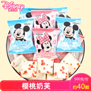 迪士尼（DISNEY）草莓熊喜糖結婚慶糖果雪花酥棉花糖兒童零食訂婚寶寶滿月圣誕節(jié)糖 櫻桃奶芙混裝 500g