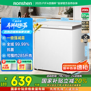 容聲（Ronshen）200升減霜小冰柜家用 一級能效 冷藏冷凍轉換母乳小冰箱頂開門冷柜BD/BC-200ZMSMB國家補貼