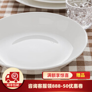 隆達(dá)骨瓷陶瓷餐具 純白盤子 飯盤湯盤骨碟菜盤西餐盤  簡約健康家用實(shí)用 純白深盤 2個 7.5英寸