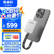 奧?？疲∣RICO）1TB磁吸移動(dòng)固態(tài)硬盤(pán)PSSD高速2000MB/S適用蘋(píng)果手機(jī)平板筆記本電腦擴(kuò)容 K20mini