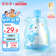 郁美凈兒童雪絨花面霜冰冰霜50g夏季寶寶青少年清爽保濕補水潤膚乳