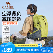 駱駝山棲戶外登山包雙肩包大容量便攜露營(yíng)徒步背包男女防潑耐磨書(shū)包 A1W3QJ111D，果綠，贈(zèng)防雨罩 輕量升級(jí)版 輕感背負(fù)