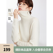 ELLE【100%綿羊毛】格雷系高領(lǐng)毛衣女2024冬裝新款軟糯毛針織衫 米白（升級款） S
