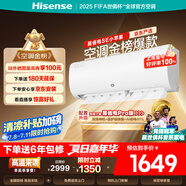 海信（Hisense）空調(diào) 大1.5匹 易省電SE 小蘋果【海信電視看球搭子，看的爽涼得快】空調(diào)掛機KFR-35GW/E380-X1