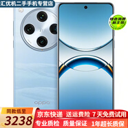 OPPO Find X8/X8Pro天璣9400 雙潛望長焦 四主攝 5910mAh冰川電池 【Find X8Pro】晴空航線 12GB+256GB【官方在?！?99新