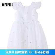 安奈兒商場同款童裝女童圓領(lǐng)短袖連衣裙夏季款學(xué)生時尚公主裙 米白 150cm