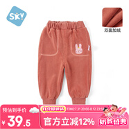 舒貝怡兒童褲子春秋款男女童裝長褲寶寶衣服百搭休閑褲長褲 粉色120CM