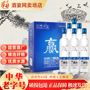 華都首農(nóng)旗下華都北京二鍋頭一起贏酒清香型白酒高粱酒水500ml整箱 43度 500mL 6瓶 整箱裝