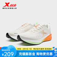 特步（XTEP）【門店同款】跑鞋男女回彈減震跑步鞋舒適慢跑運動鞋976319110002 帆白-男 42