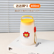 沃德百惠（WORTHBUY）豆漿杯家用便捷外帶隨手杯可微波爐早餐杯密封牛奶杯雙層熱飲水杯 達達獅【400ml】*2個(gè)