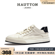 皓頓（HAUT TON）經(jīng)典板鞋男士頭層牛皮低幫休閑鞋子小白鞋子男鞋 3105 白黑色 41 