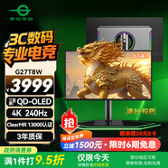 泰坦軍團(tuán) 26.5英寸 QD-OLED顯示器 4K 240Hz 0.03ms專業(yè)電競(jìng)調(diào)校 防燒屏防眩光 內(nèi)置音箱 原生10bit G27T8W