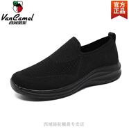 西域駱駝一腳蹬男鞋黑色夏季透氣網(wǎng)面軟底輕便4647大碼鞋子男款潮牌感 全黑-駱駝官方品牌官網(wǎng)旗艦 39