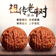 山中玉文玩核桃獅子頭手把玩古麻核桃核頭蛤蟆手盤(pán)把件男女送中秋禮物 進(jìn)階級43-44四座樓1對+升級工具