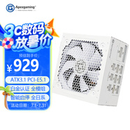 艾湃電競（Apexgaming）GTR Plus-1000MW  1000W白色全模 白金牌 全日系電容采用ATX3.1 PCI-E5.1 新標準