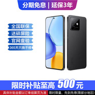華為Mate60 可選 X60GT 80W超級(jí)快充 驍龍旗艦芯片 24期免息 延保3年:365天只換不修 5G智能手機(jī) 幻夜黑 16+512GB 官方標(biāo)配【延保3年:365天只換不修+碎屏險(xiǎn)】