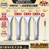 張檬推薦韓國(guó)院線VEIRFOO薇爾膚三文魚水光膠原蛋白發(fā)光人皮面膜 4支裝(媽生好皮水光肌)%95購(gòu)買