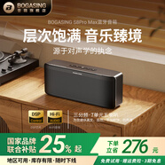 BOGASING寶格聲S8Pro Max桌面藍牙音箱家用無(wú)線(xiàn)便攜高音質(zhì)大音量低音炮hifi臺式電腦三分頻音響生日禮物男 寶石黑【無(wú)損高音質(zhì)-續航15h】 7核發(fā)聲/三重音效/藍牙5.3
