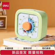 得力（deli）可視化計時(shí)器學(xué)習學(xué)生自律開(kāi)學(xué)季時(shí)間管理器廚房烘焙定時(shí)器兒童生日禮物綠色LE259開(kāi)學(xué)禮物開(kāi)學(xué)季