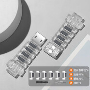 優(yōu)倫詩(shī)適用小天才電話手表Z6pro保護(hù)殼Z8A/Z9/Z10/Z11掛脖哪吒保護(hù)套Z6S/Z7S/Z6A/Q2A/N3卡通印花D2掛繩 炫彩黑【磁吸閃扣透明表帶】 【型號(hào)5】小天才Z6A/Z6S/Z6pro