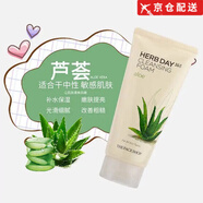 【官方旗艦】韓國(guó)HERB DAY 365草本植物洗面奶櫻桃檸檬 蘆薈170ml
