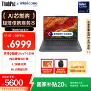 ThinkPad【國家補(bǔ)貼20%】聯(lián)想E14筆記本電腦 AI PC 商務(wù)辦公學(xué)生輕薄本 全新酷睿Ultra7 32G 1T 2.2K黑色