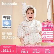 巴拉巴拉嬰兒花版羽絨服女童冬季短款外套保暖2024甜美時(shí)尚萌208424107010