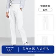 杰帝梵（J.D.V）男裝春秋純色中高腰基礎(chǔ)款休閑褲百搭舒適直筒褲九分褲 白色 L 180/84B