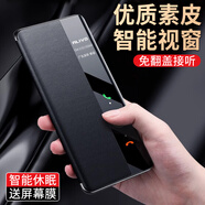 洺卓適用華為mate10手機殼m10pro防摔mt10翻蓋保護套meta全包外殼mata魅特10por新款mete男ALP一AL00女 【華為Mate 10】玄黑色+送屏幕膜