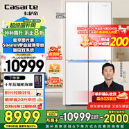 卡薩帝（Casarte）攬光冰箱521升星空版 零嵌入式十字對開門家用電冰箱 594mm超薄一級能效節(jié)能變頻【國家補貼20%】