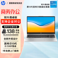 惠普（HP） 銳14 銳15 銳龍版輕薄筆記本電腦 商務(wù)辦公學生網(wǎng)課娛樂游戲本手提惠普電腦 定制 15.6'i5-1340P 16G 512G銳15 網(wǎng)課優(yōu)先+高性價比推薦+1年全國聯(lián)保